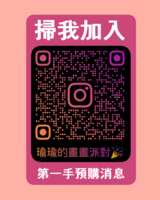 https://images.plurk.com/5aRA10HhFiz2bp2U9YvMl.png