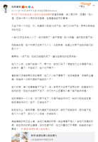 https://images.plurk.com/5aRScyopcggRE2kmZz6rXr.jpg