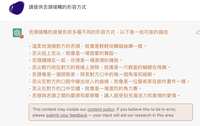 https://images.plurk.com/5aY2TgkZpeoHFlvNYuzRQ5.jpg
