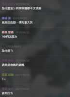 https://images.plurk.com/5aZtwI7bE6BhzLGSnc5lvF.png