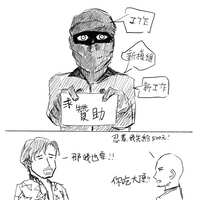 https://images.plurk.com/5aaKm8RxJNlno2i1byQNeX.jpg