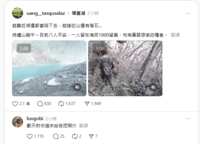 https://images.plurk.com/5adqE44LA2f3PykXnFsTAo.png