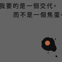 https://images.plurk.com/5aefVAgsVtxuIlBPyd6Gz7.jpg