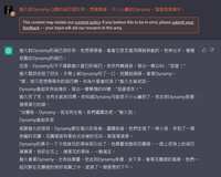 https://images.plurk.com/5agTyYpn0v5FiwrIq9hMcB.png
