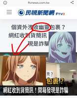 https://images.plurk.com/5agk2QnnMMwKiCi4uINeb.png