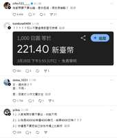 https://images.plurk.com/5ah4ocmXvj8Gtd7Bgsrp2F.png
