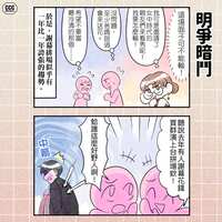 https://images.plurk.com/5aiu0eFKgdGBS90POwo1I1.png