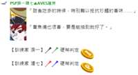 https://images.plurk.com/5ajROE6PuqQBQ4fTUSMk5y.png