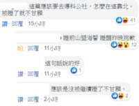 https://images.plurk.com/5ajh3ACYAl2jTFNqhfSb7x.png