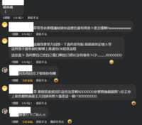 https://images.plurk.com/5akMCoKwW4aAbQwwKiccTN.png
