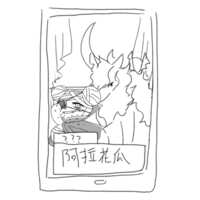 https://images.plurk.com/5amD7PXlaZ8fsYB6NGnzw1.png