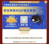 https://images.plurk.com/5arOQMoWJkIkQyZc0WPRjT.png
