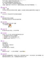 https://images.plurk.com/5awFYDwY5YUtcRaQW3XLxb.png