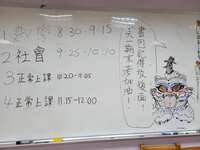 https://images.plurk.com/5axrhDPW2lbnI4cpjZRhdx.png