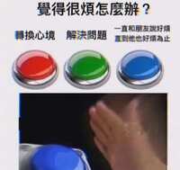 https://images.plurk.com/5ayOc55oJnHWemuTGv9TpT.jpg