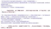 https://images.plurk.com/5b0MMqpIhyaUZNQuipyouV.png