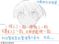 https://images.plurk.com/5b18FWKuTZsCwTWgWgApl5.png