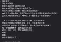 https://images.plurk.com/5b2cQ3AMB3YeKGJDuSgLjV.png