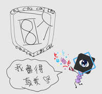 https://images.plurk.com/5b3XvOabTk0s5HdekWhGS0.jpg
