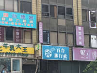https://images.plurk.com/5b40kr9m29khFnKiOGLou4.jpg