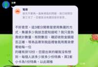 https://images.plurk.com/5b5DGbkMUCMvI0ksOBTqmL.png