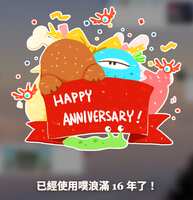 https://images.plurk.com/5b5R7GvOsFRHrNep8d9sq8.png