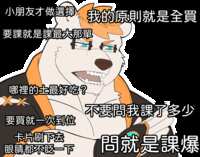 https://images.plurk.com/5b6RQW9Q5VOOBhmBhisdKA.png