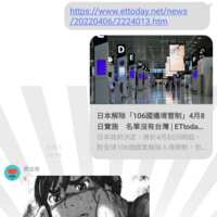 https://images.plurk.com/5b7PuMWJNmbZ209aMjbTt9.png