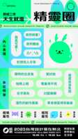 https://images.plurk.com/5b7dchjhULSO0rd2DELJ49.png