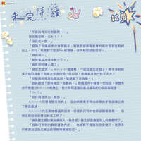 https://images.plurk.com/5b85W5HmXLcIMg73HeHfAD.jpg