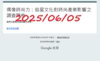 https://images.plurk.com/5bBREfhQ2yNAVIngeGlyz8.png