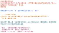 https://images.plurk.com/5bFmY38pLUjKv9NWIrdPjo.png