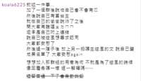 https://images.plurk.com/5bFpDyDnPwrtiMr7qBNolQ.png