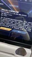 https://images.plurk.com/5bGFvFys5musWU7AxLLSDN.jpg