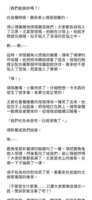 https://images.plurk.com/5bH7X0NYapk3gnga9FHQYC.png