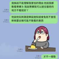 https://images.plurk.com/5bHGUSQazfo0Zd30eBx4Jy.png