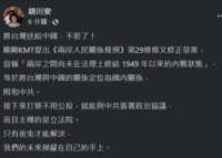 https://images.plurk.com/5bHQf9nmllS8lPzPZBPADR.png