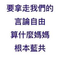 https://images.plurk.com/5bK3NDoXA53zYI3i2pWBHx.png