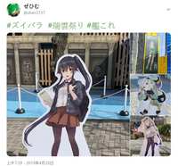 https://images.plurk.com/5bNw4JSck3tgVZNIEFHAlL.jpg