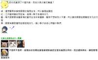 https://images.plurk.com/5bQouiu256TsTu8zR6rFC0.png