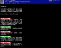 https://images.plurk.com/5bUNDvg6q9L60RusmMTXFU.png