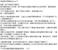 https://images.plurk.com/5bUPtRfVqNxsGf00bQpb4f.png