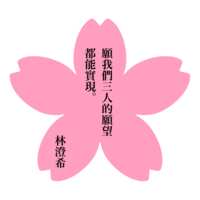 https://images.plurk.com/5bWyq5iKjH5MqlwfOEypQ3.png