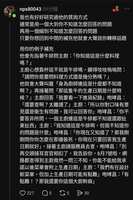 https://images.plurk.com/5bXYRATUIYboo9dy8bOEe3.png