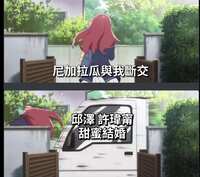 https://images.plurk.com/5bXaXdJmSJl0GquCRhyf8F.png