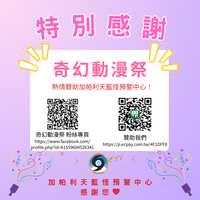 https://images.plurk.com/5bekWoJi7Gom4tAX3qiYB.png