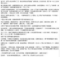 https://images.plurk.com/5bfmAywCL0DBgDHrIe6p98.png