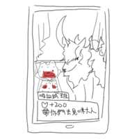 https://images.plurk.com/5bgAxDuwjqQA1jQjkbYUrK.png