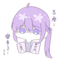 https://images.plurk.com/5bgo3IP7WhnvQaxGeHk91T.png