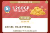 https://images.plurk.com/5bkyeDqOJwHXHX7NbgximW.png